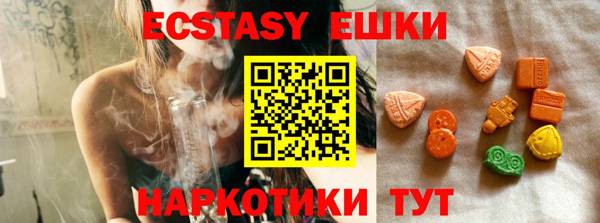 Экстази Punisher Джанкой