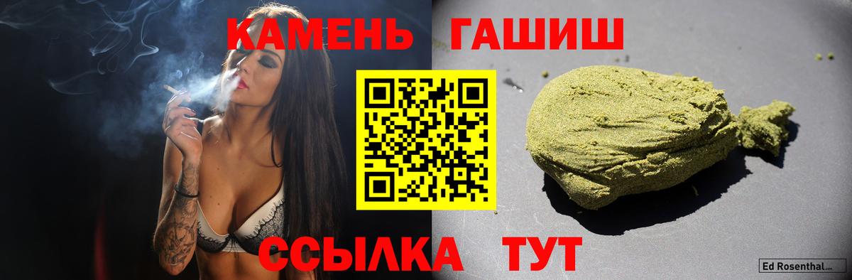 Джанкой  Гашиш гашик  Гашиш  Вход с VPN  хочу   Гашиш гашик 
