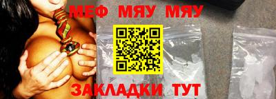 таблы Балаково