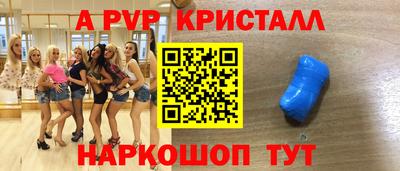 меф Балашиха