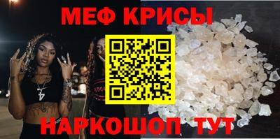 таблы Балаково