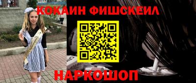 меф Балашиха