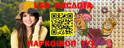 таблы Балаково