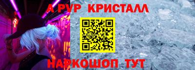 меф Балашиха