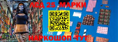 таблы Балаково