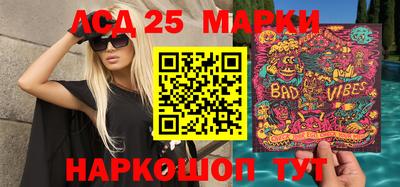 таблы Балаково
