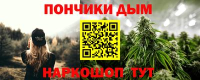 таблы Балаково