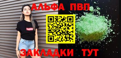 меф Балашиха
