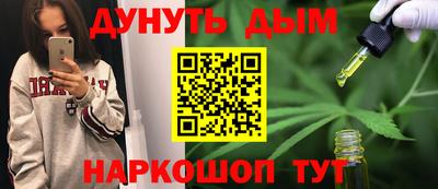 таблы Балаково