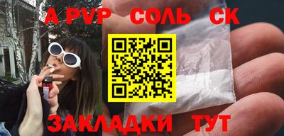 меф Балашиха
