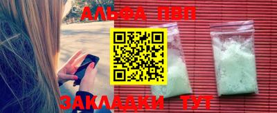 меф Балашиха