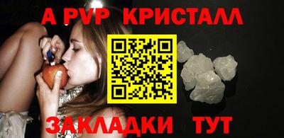 таблы Балаково