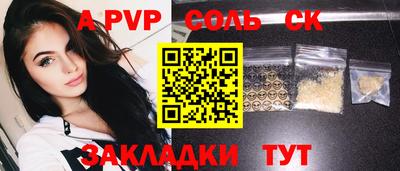 PSILOCYBIN Балахна