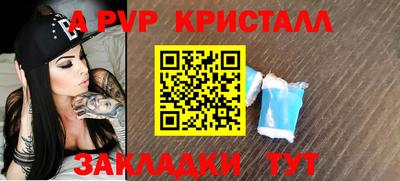 таблы Балаково