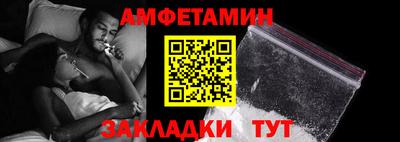 меф Балашиха