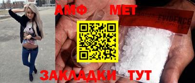 таблы Балаково