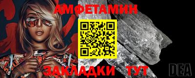 таблы Балаково