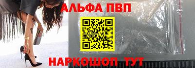 PSILOCYBIN Балахна