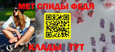 таблы Балаково