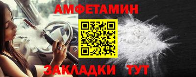 меф Балашиха