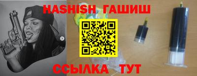 таблы Балаково
