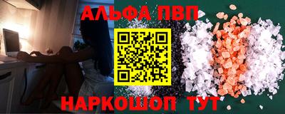 PSILOCYBIN Балахна