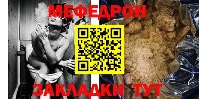 меф Балашиха