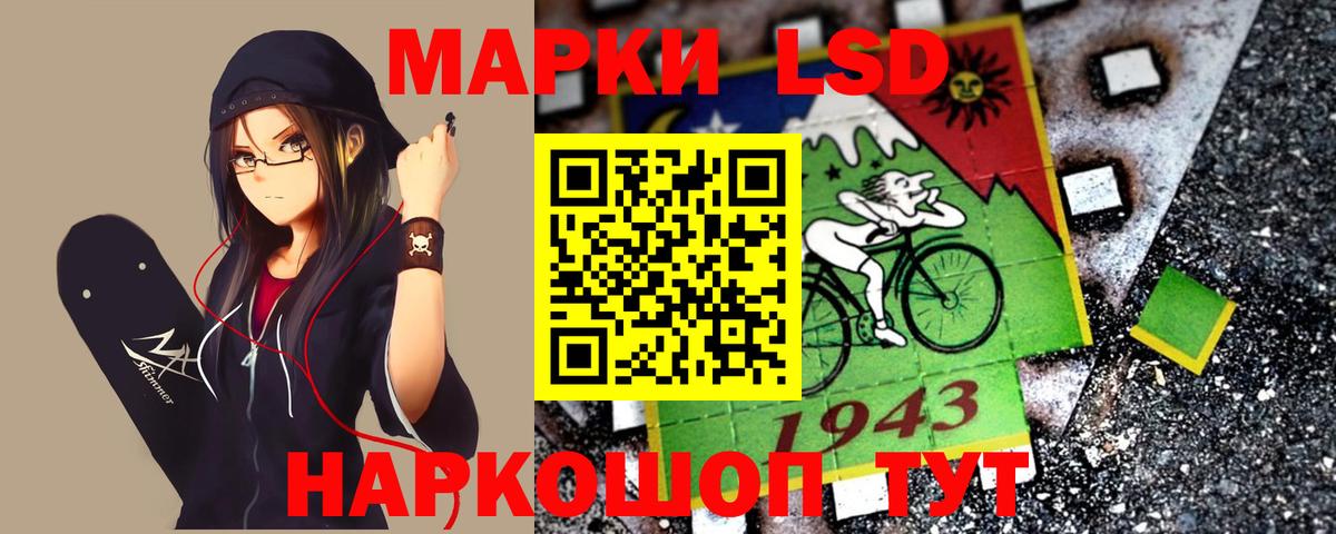 Джанкой  ЛСД экстази ecstasy  Вход с VPN  LSD-25 экстази  ЛСД экстази ecstasy 