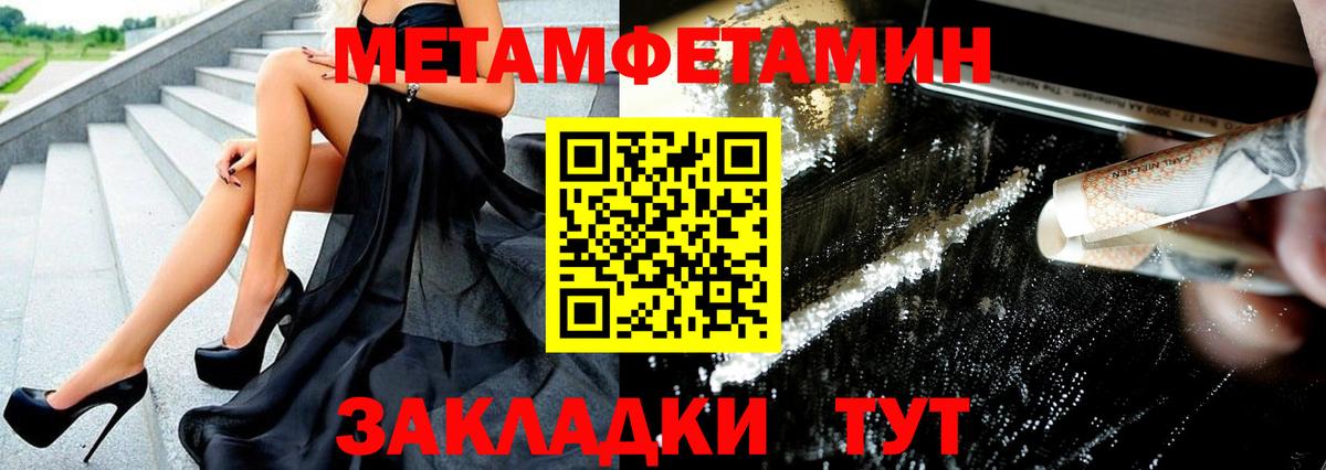 Метамфетамин  Вход с VPN  МЕТАМФЕТАМИН винт  Джанкой  МЕТАМФЕТАМИН винт 