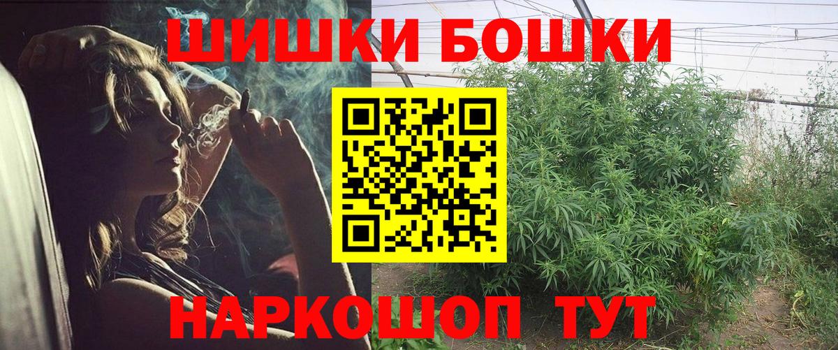МАРИХУАНА гибрид  Марихуана марихуана  Конопля OG Kush  Джанкой  Вход с VPN 